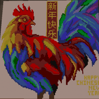 Chinese New Year 2017